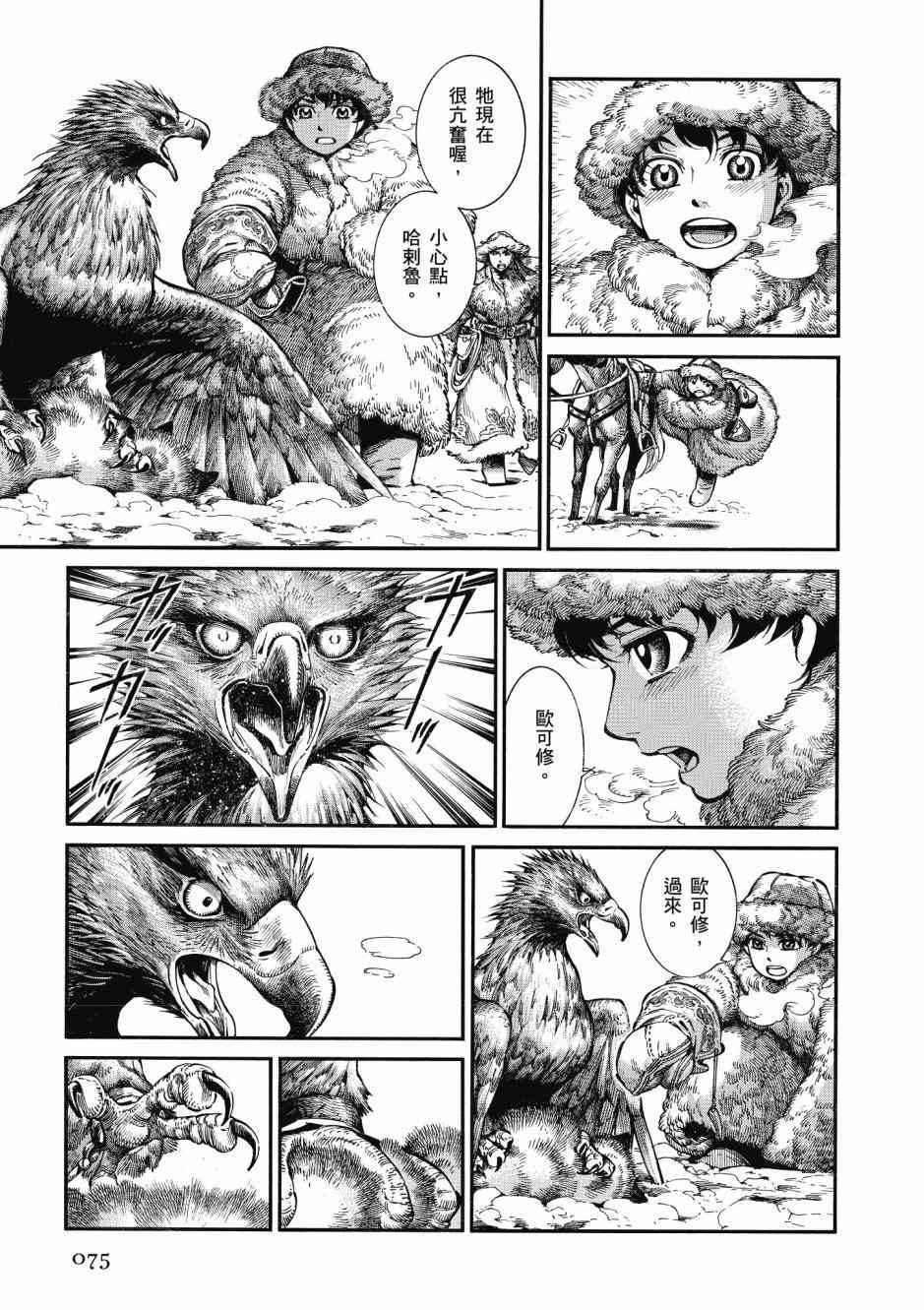 第46话0