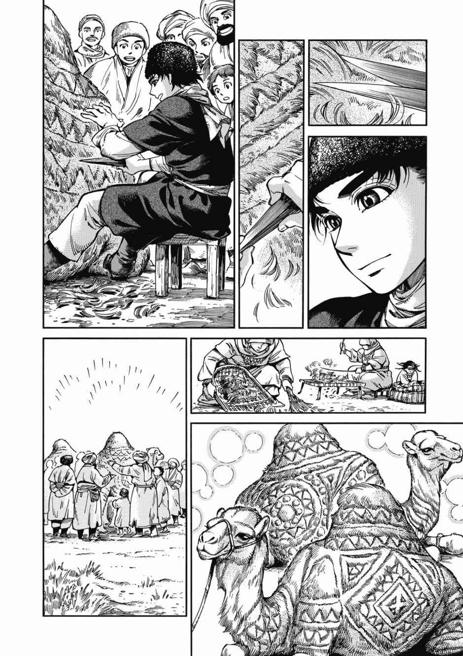 第46话1
