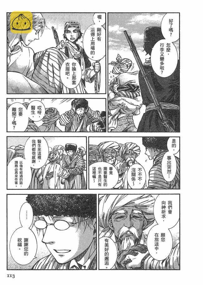第5卷2