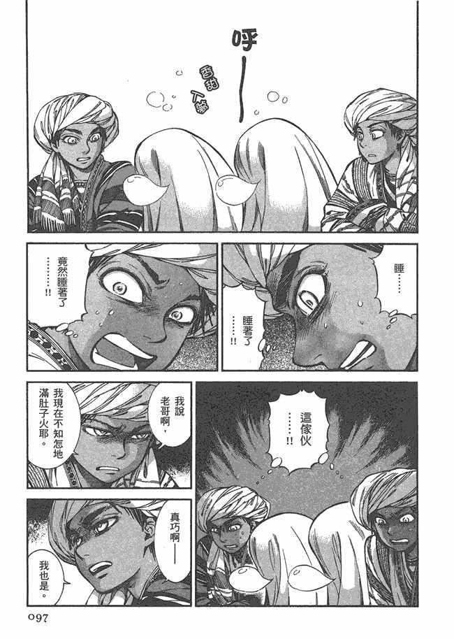 第5卷2