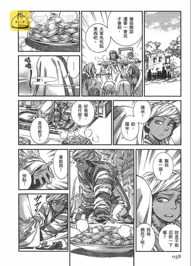 第5卷3