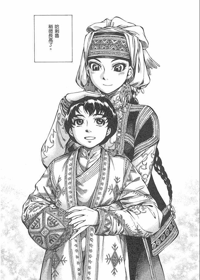 第5卷3