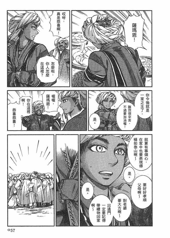 第5卷2