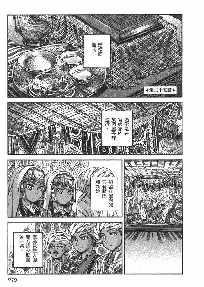 第5卷4