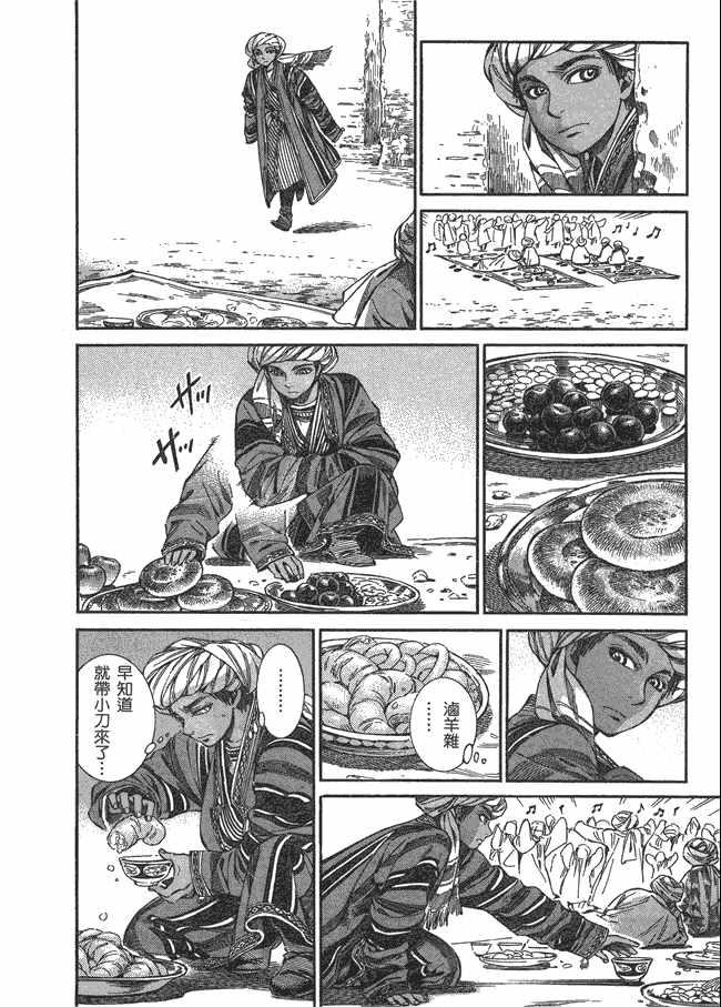 第5卷1