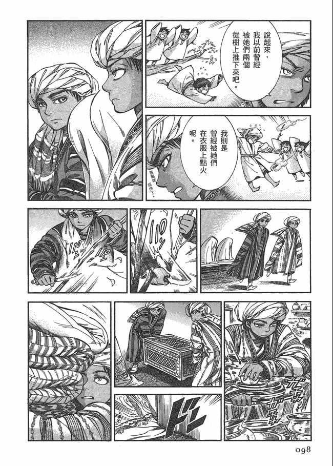 第5卷3