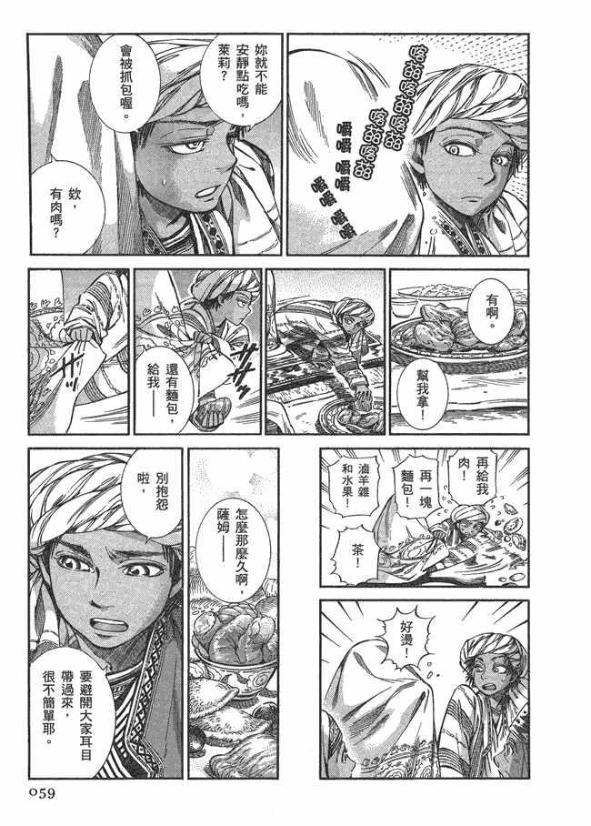 第5卷4