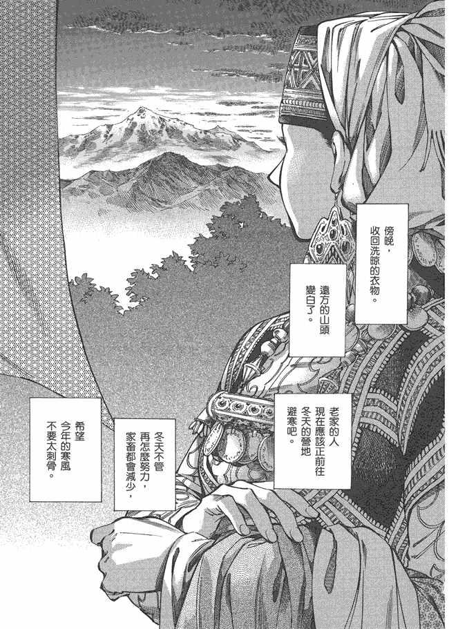 第5卷4