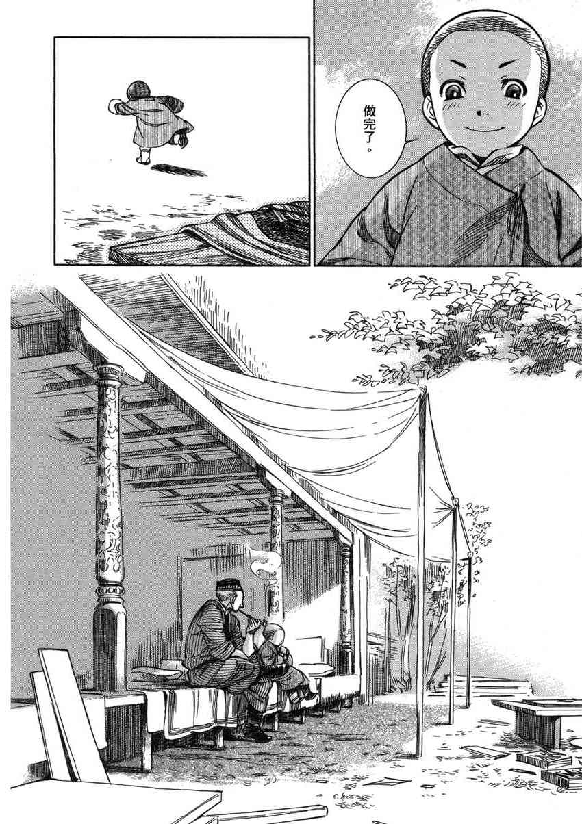 番外篇0