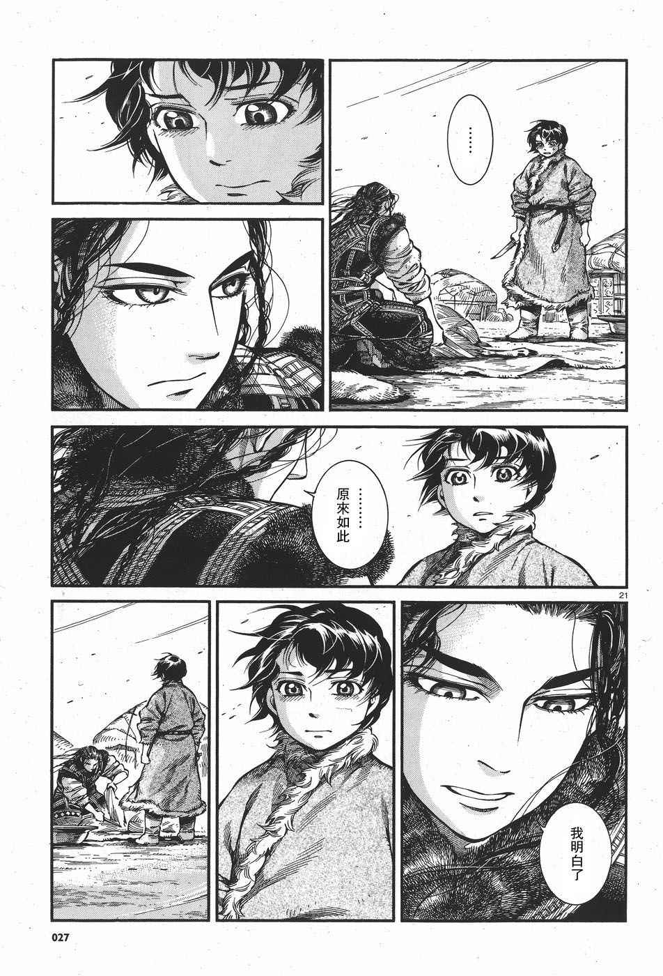 第62话0