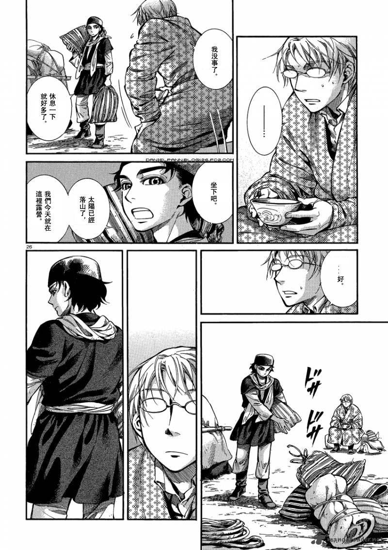 第51话3