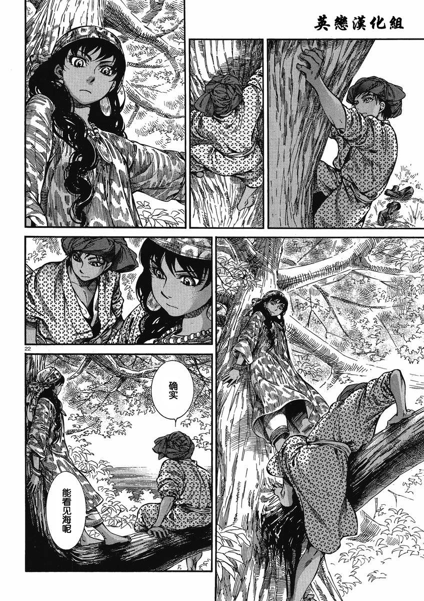 第56话0