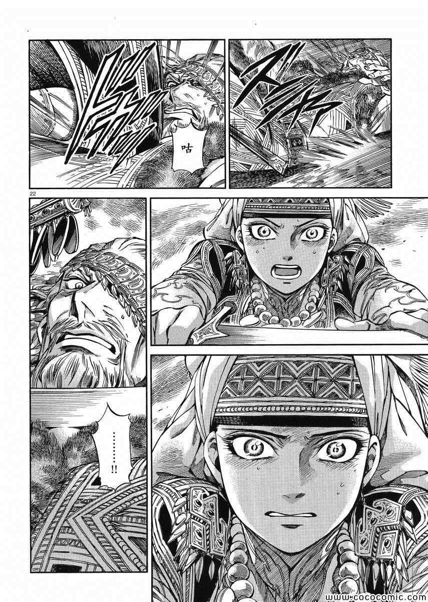 第33话0
