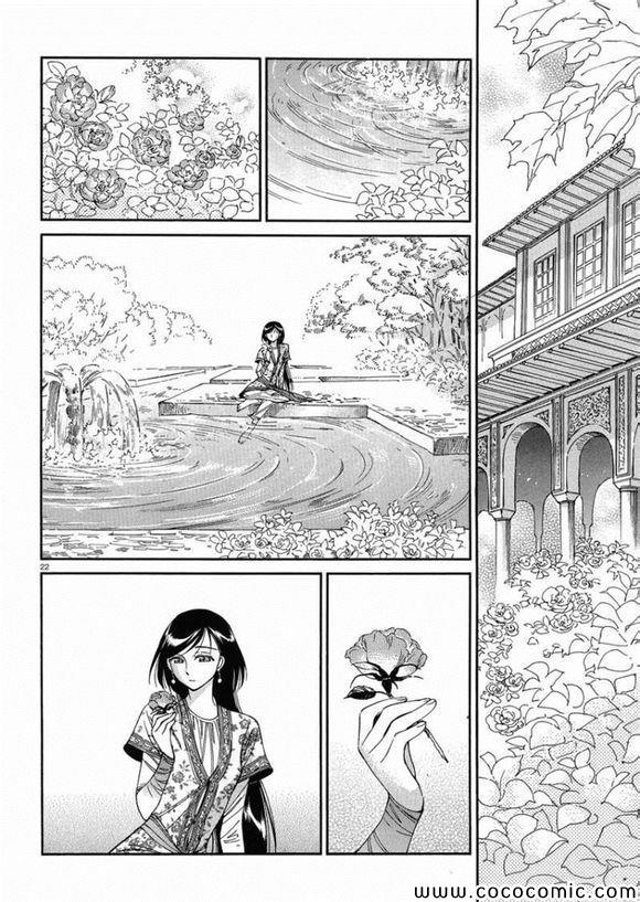 第36话1