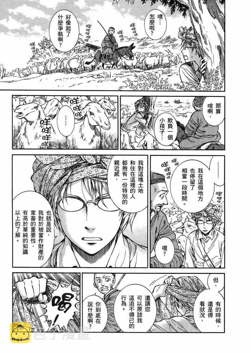 第2卷3