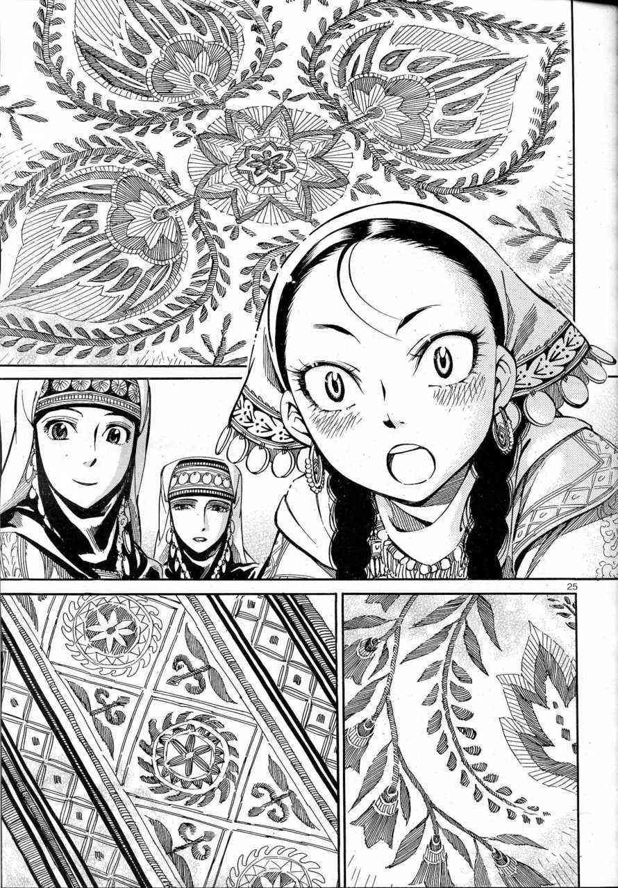 第55话4