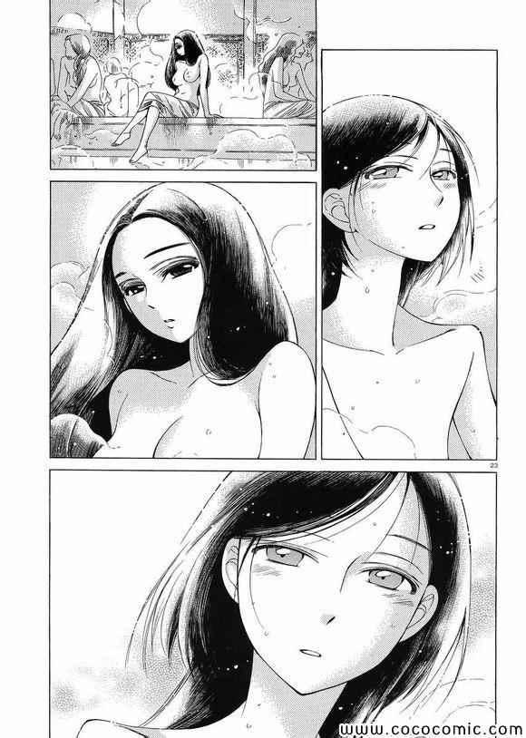 第37话0