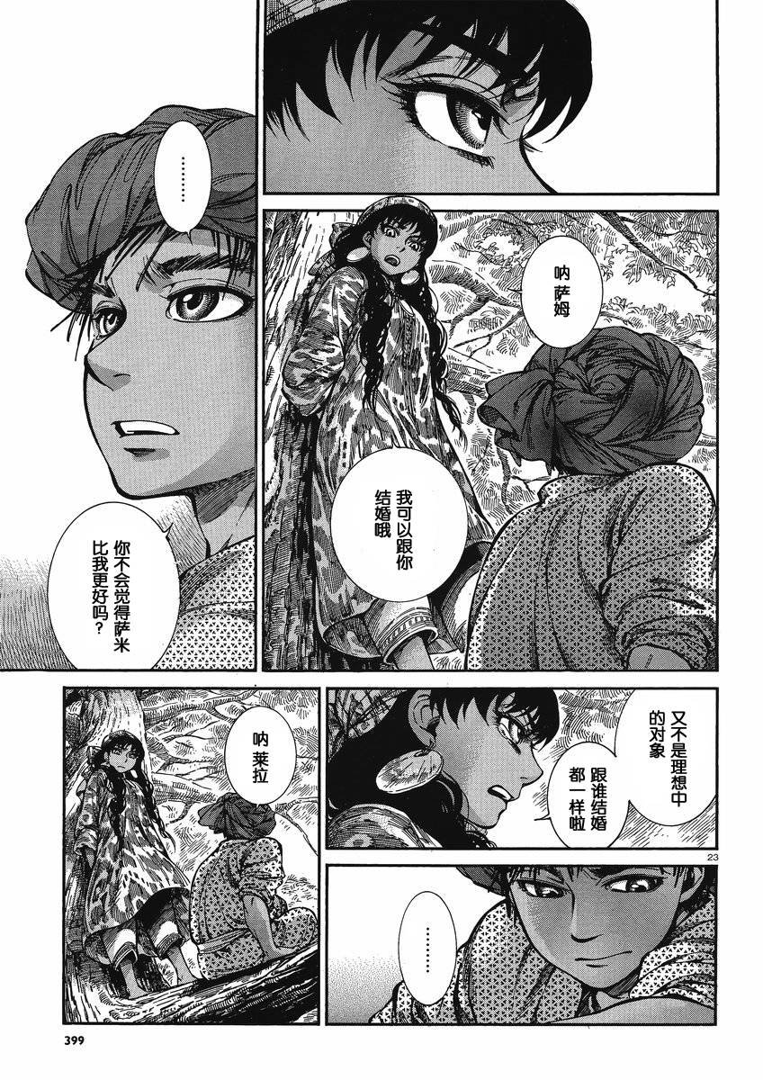 第56话1