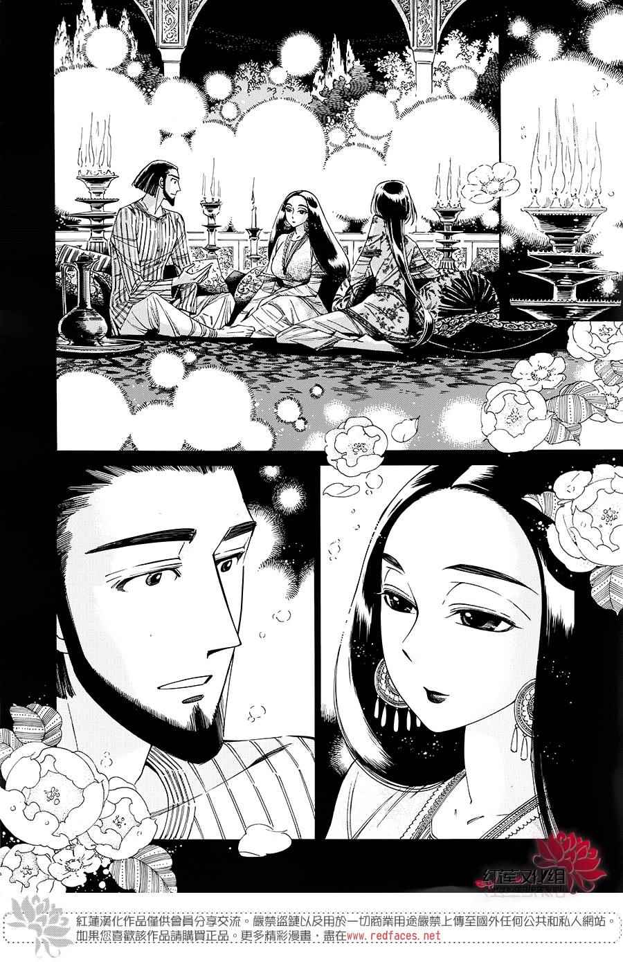 第44话0