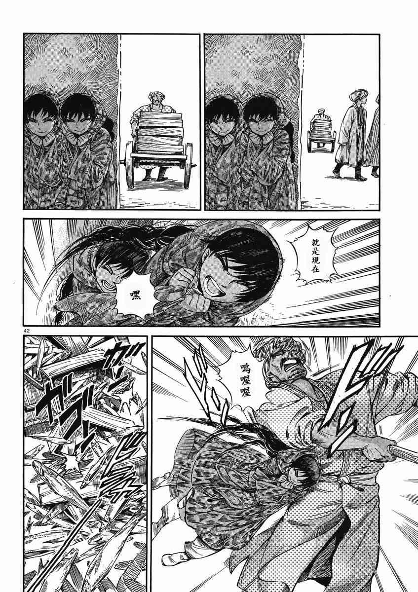 第64话1