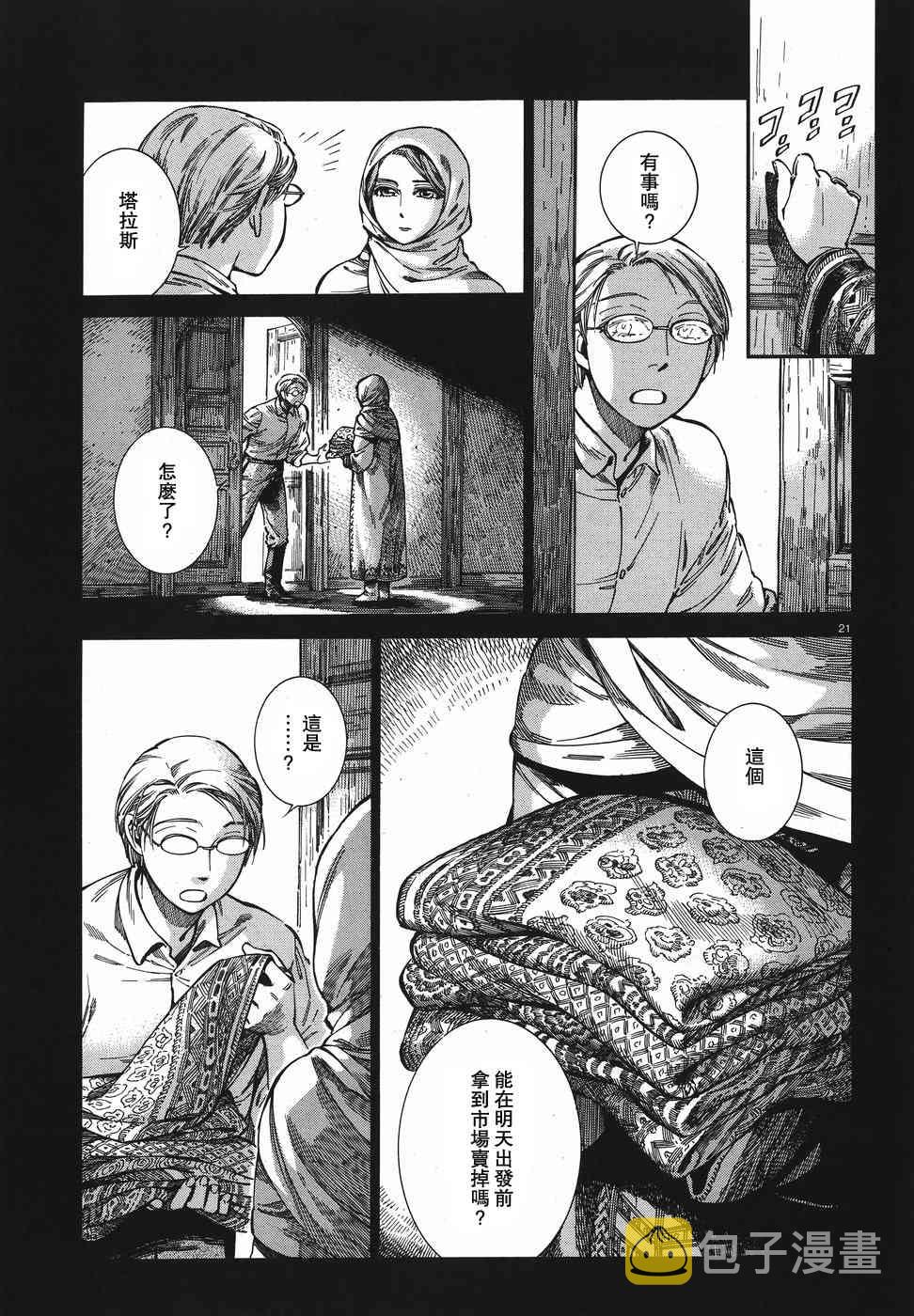第31话0