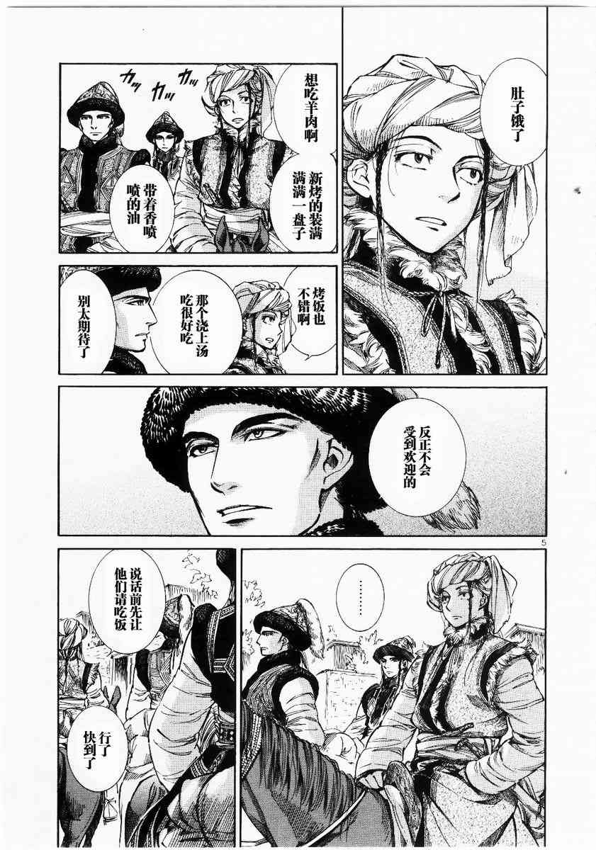 第4卷4