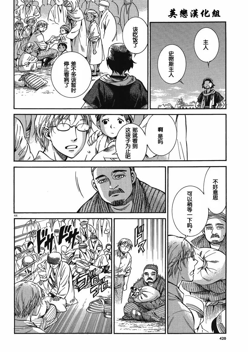 第56话2