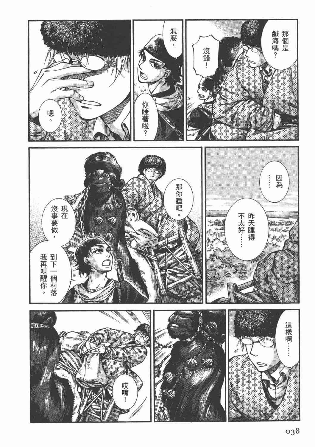 第3卷0