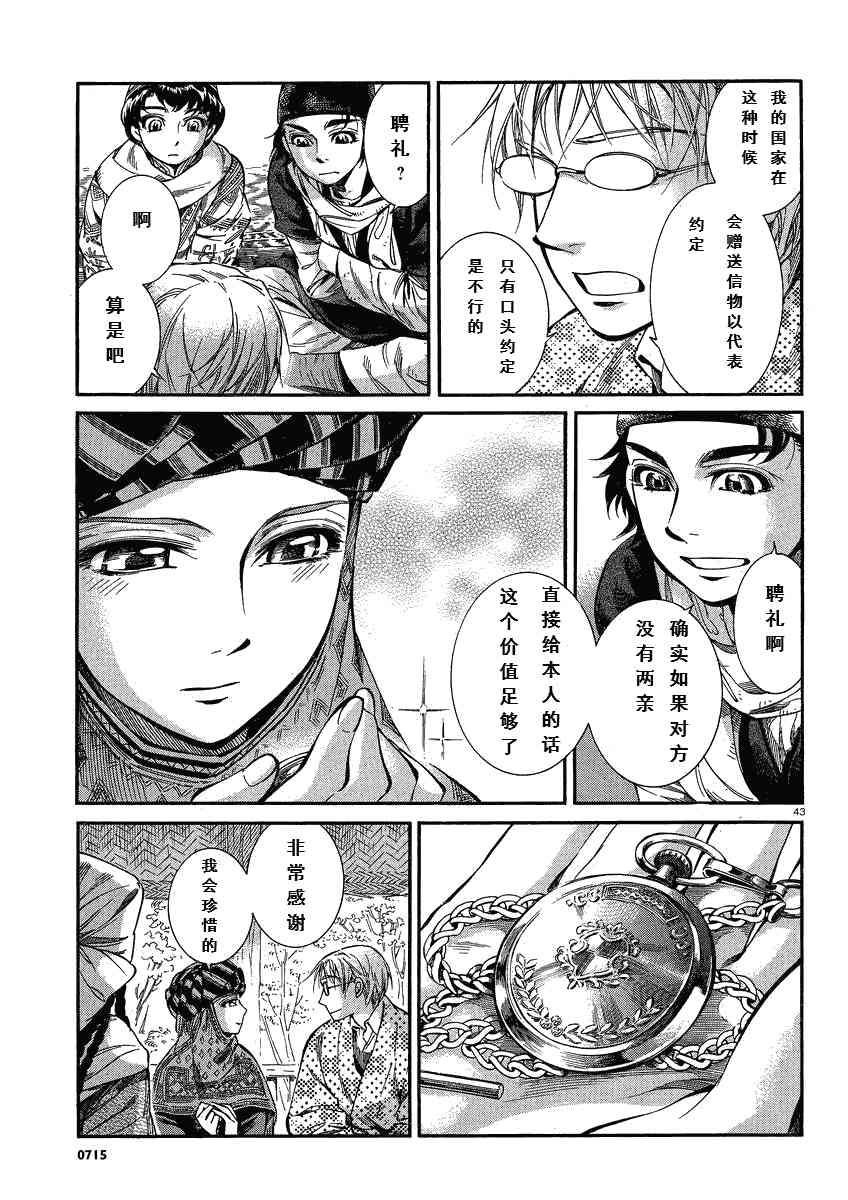 第5卷2