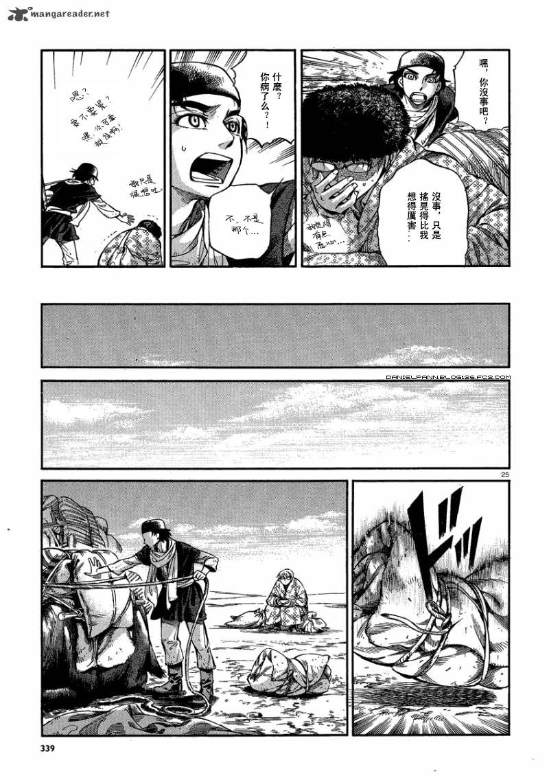 第51话2