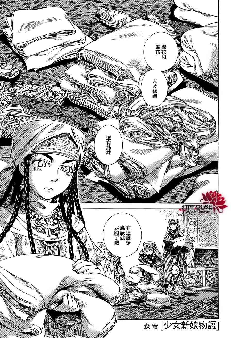 第3话0