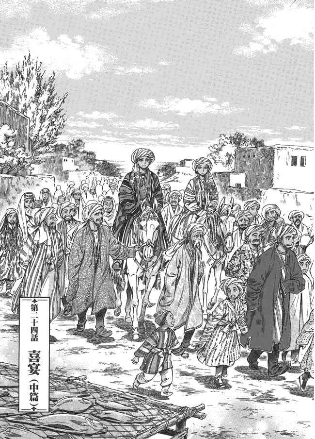 第41话0