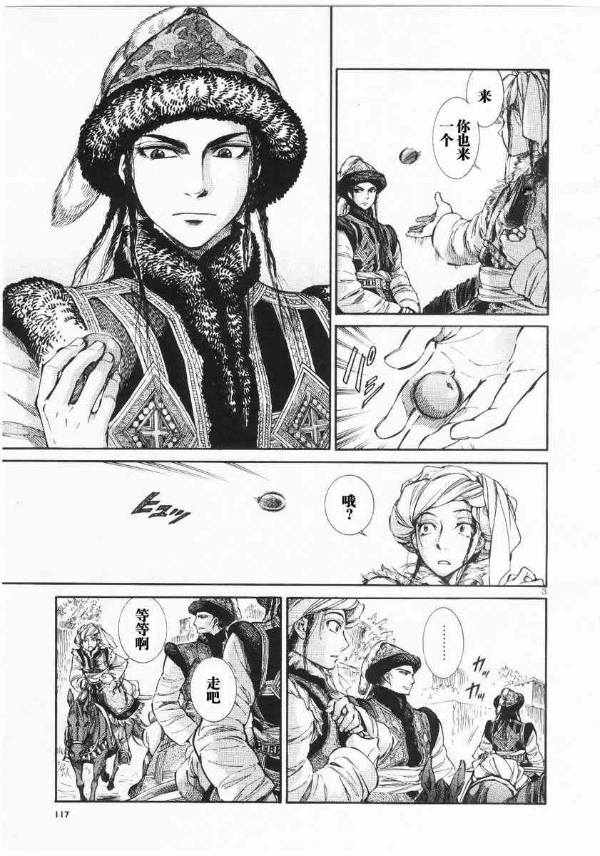 第4卷2