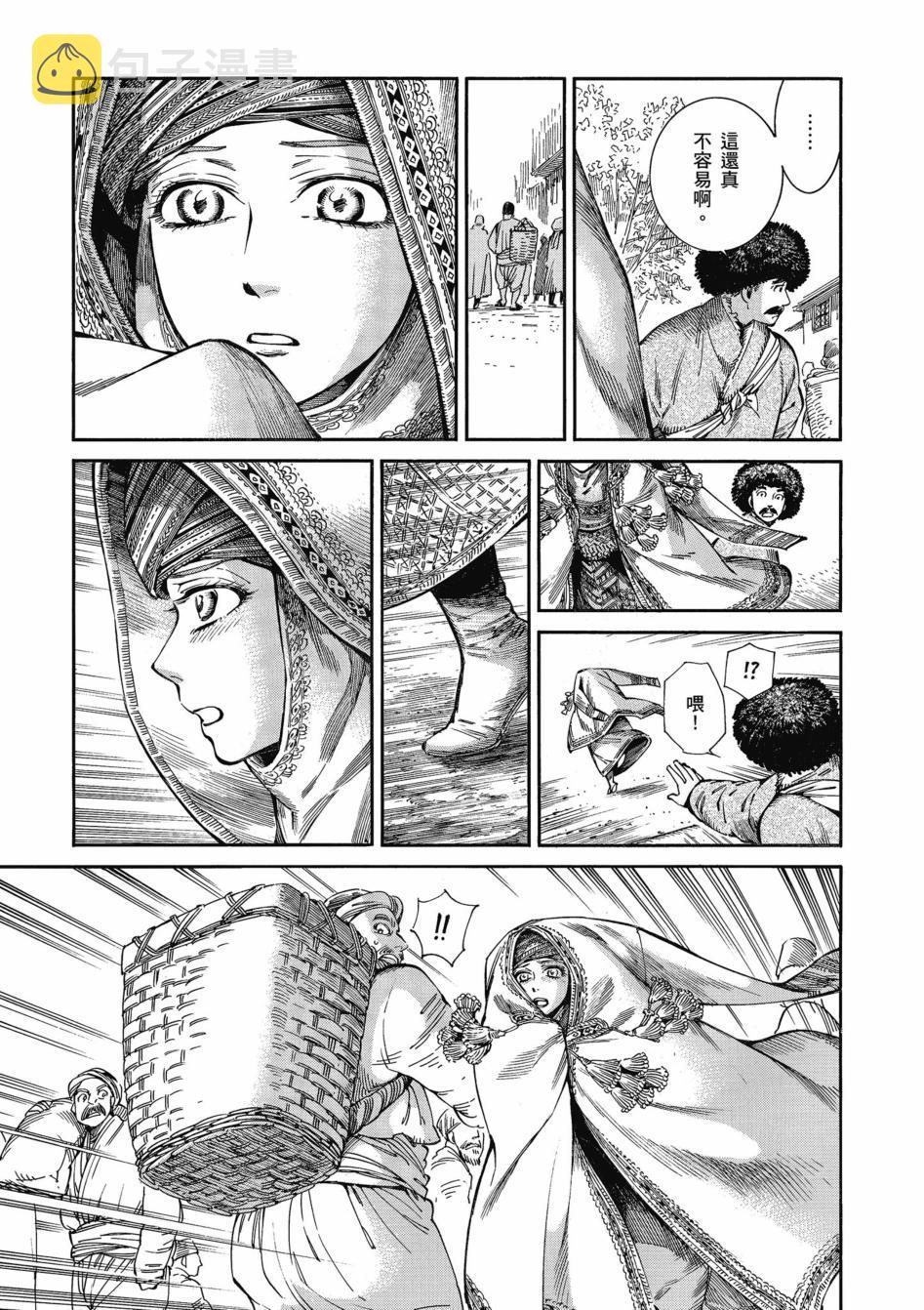 第11卷2