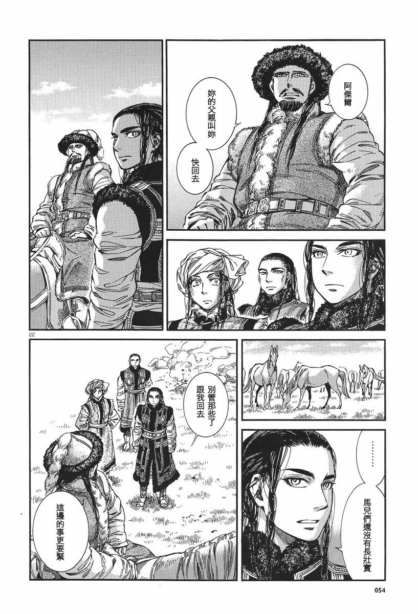 第65话0