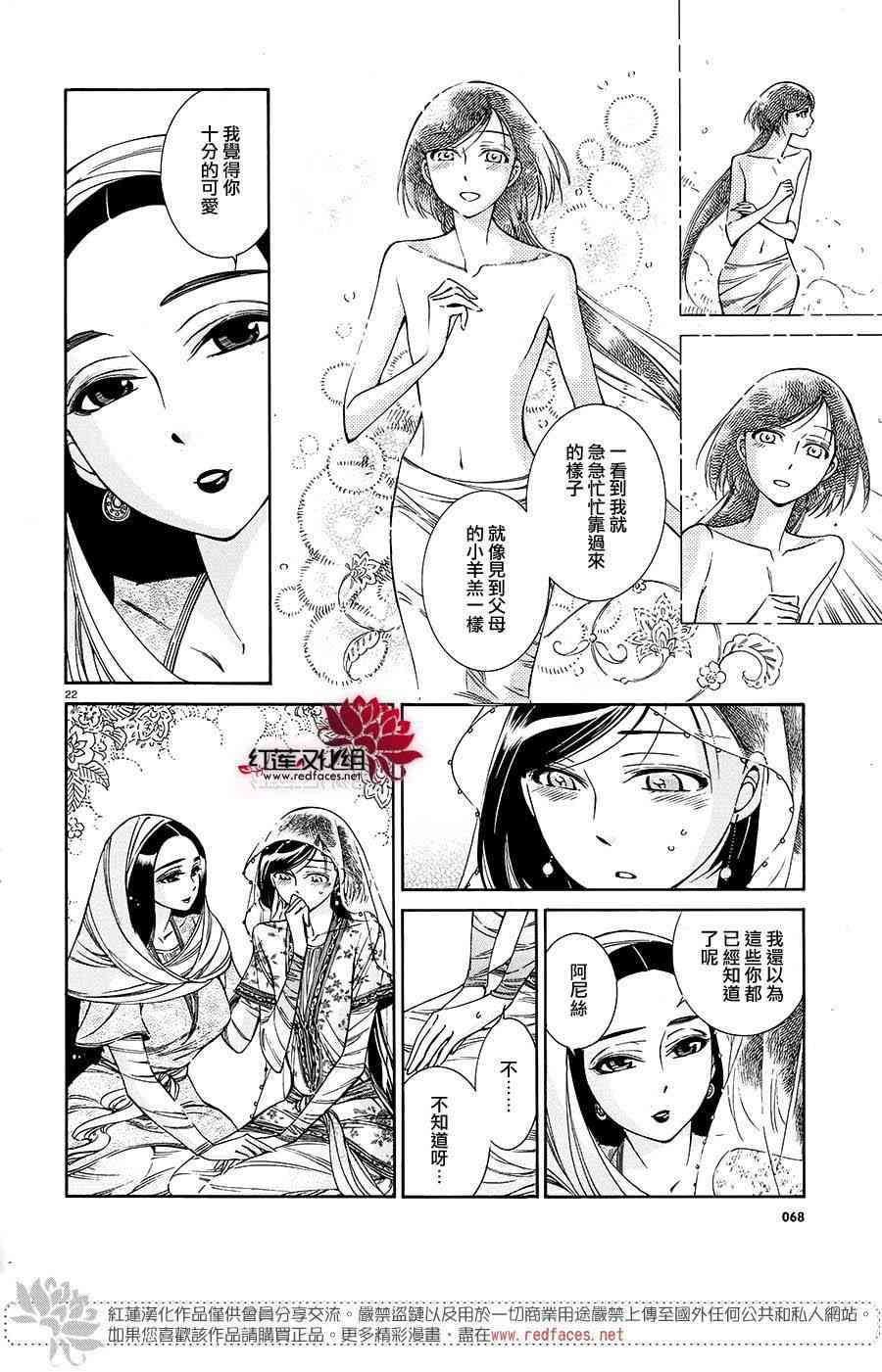第8卷1