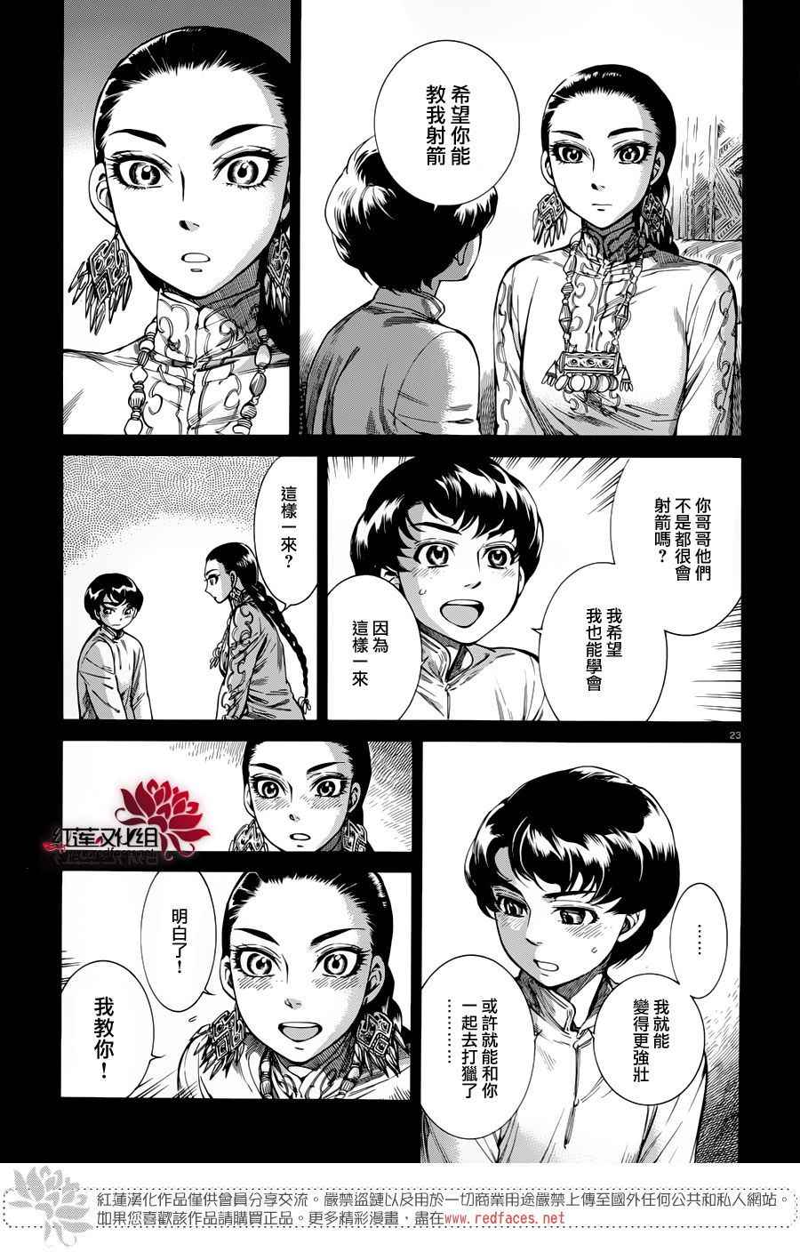 第49话1