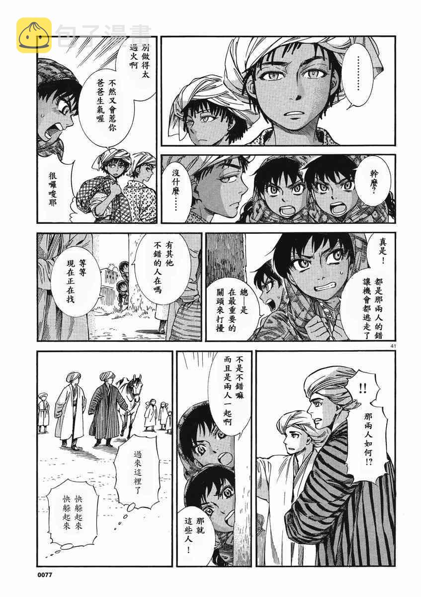 第64话0