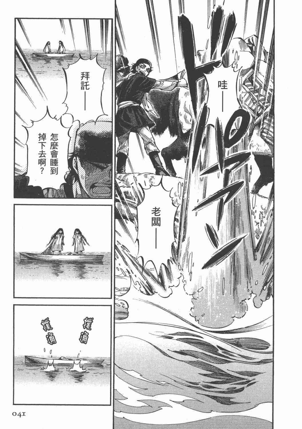 第3卷3