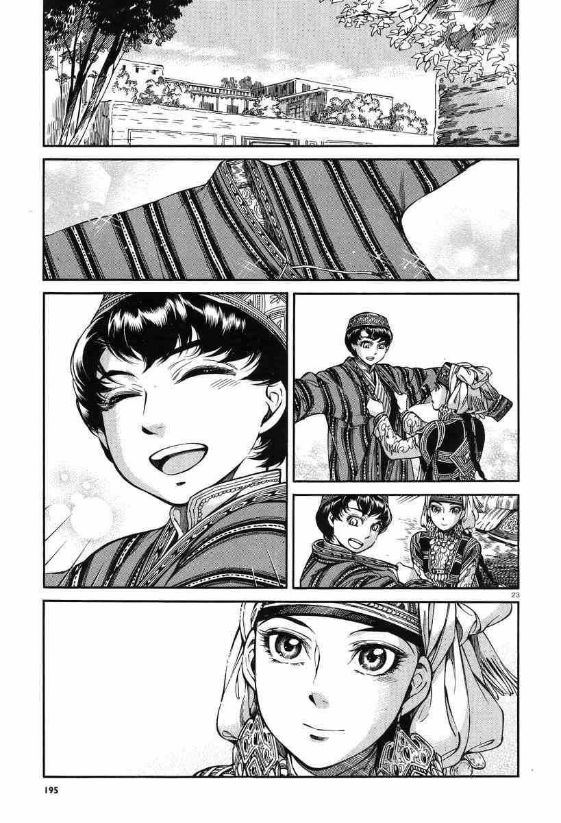 第74话1