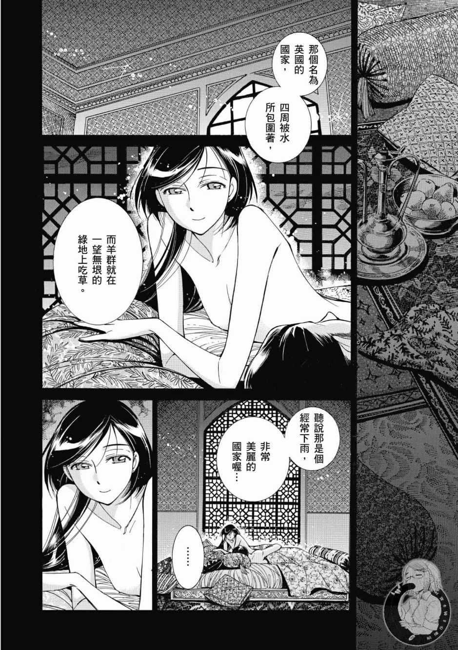 第7卷1