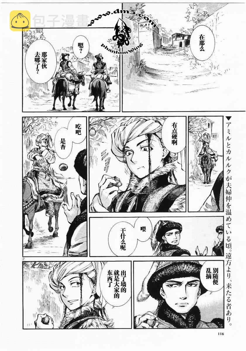 第4卷1