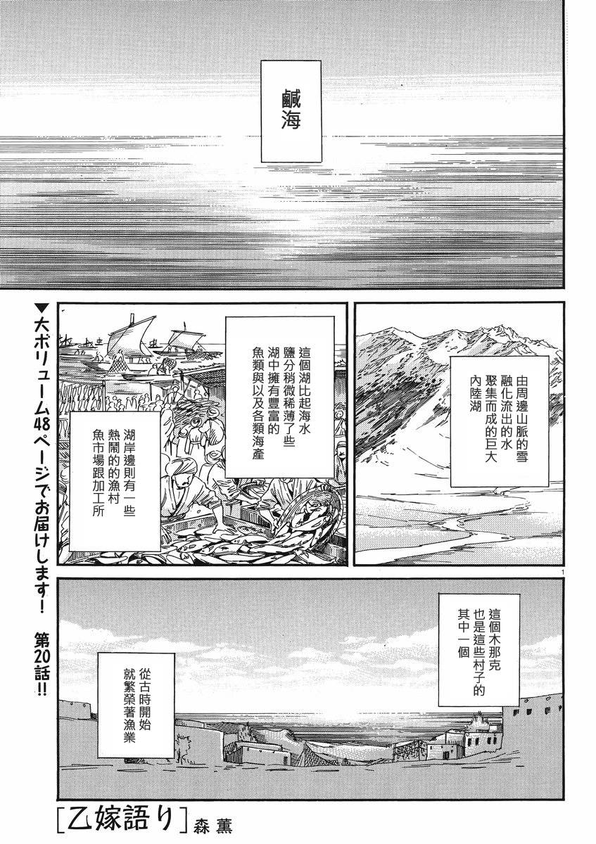 第54话0