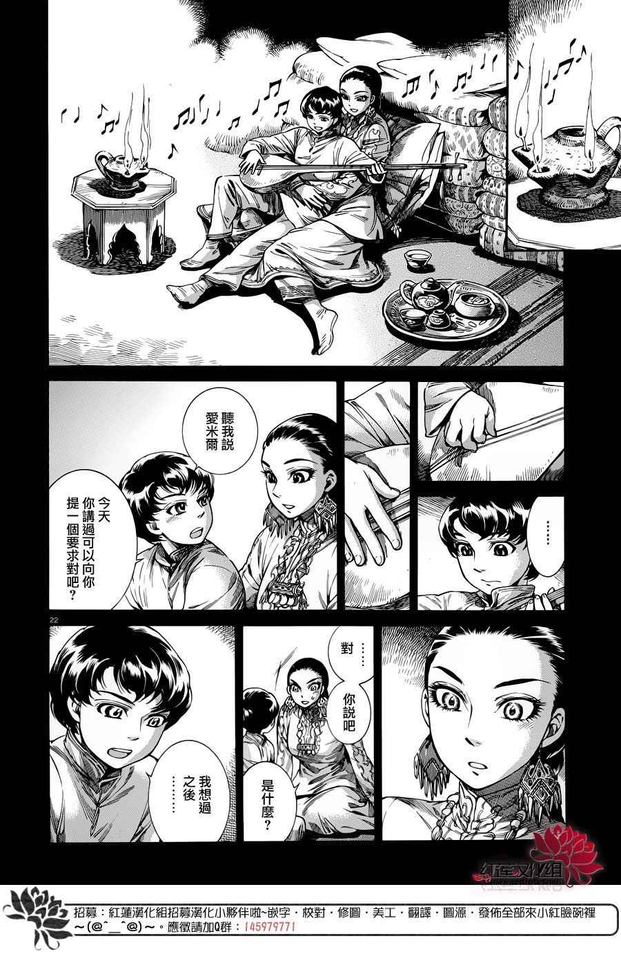 第49话0