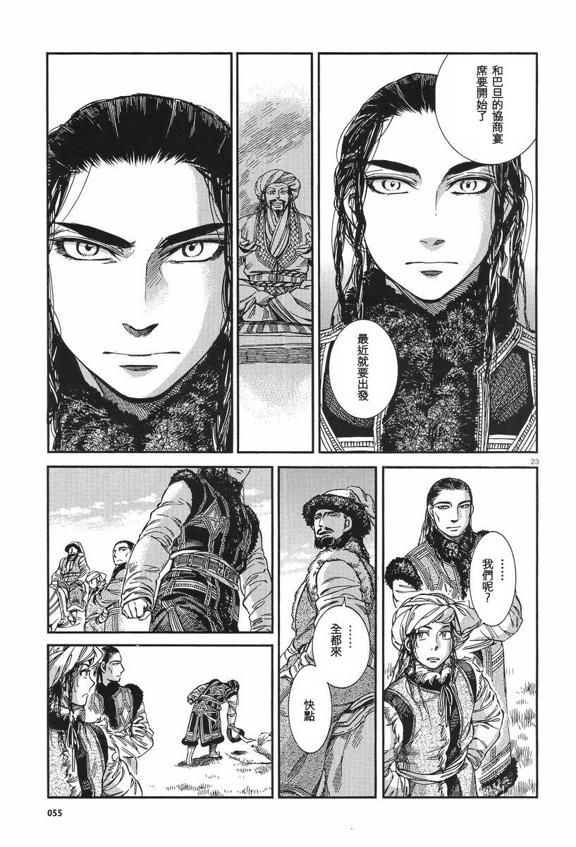 第65话1