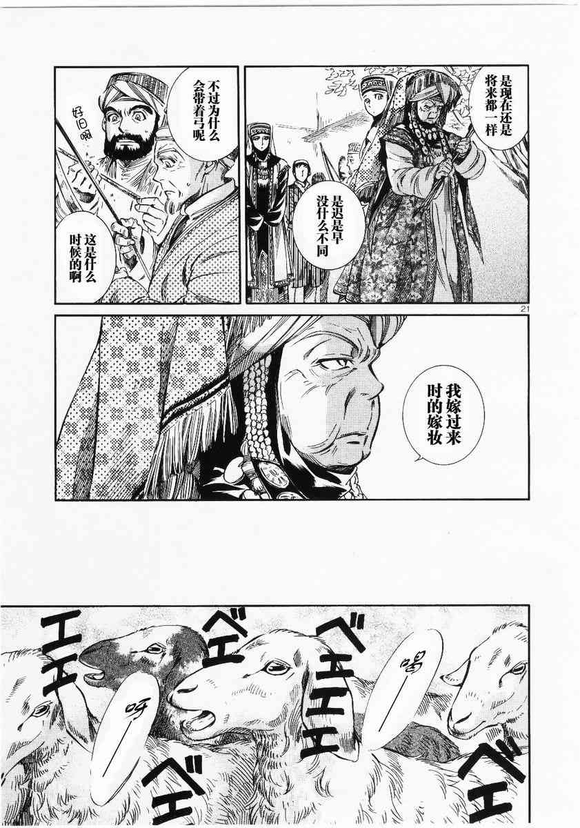 第4卷0