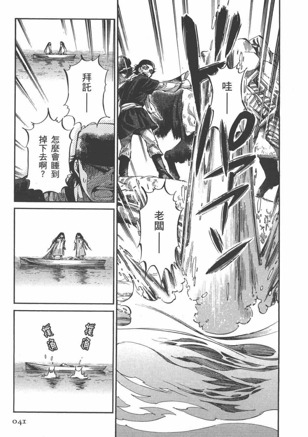 第4卷3