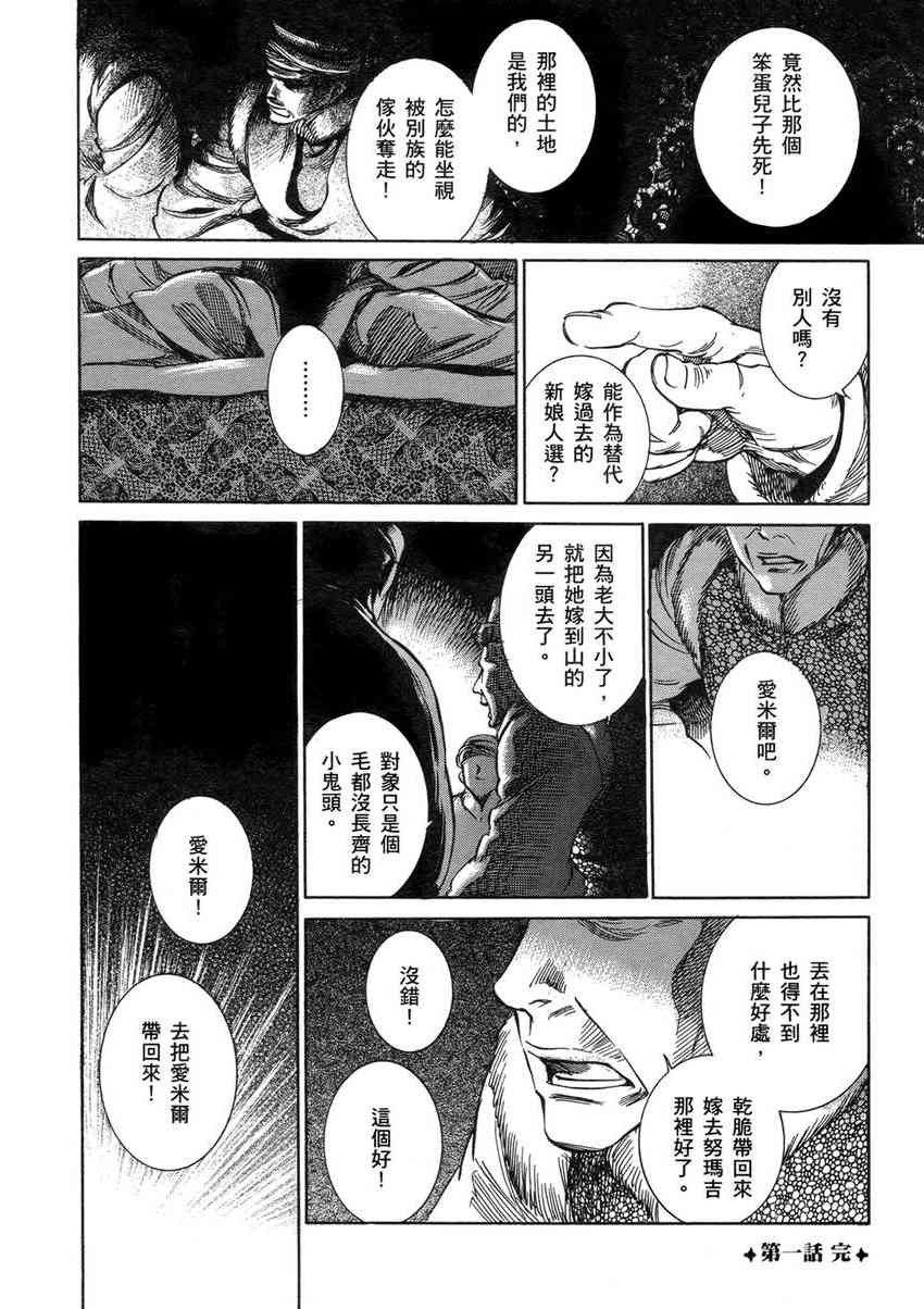 番外篇4
