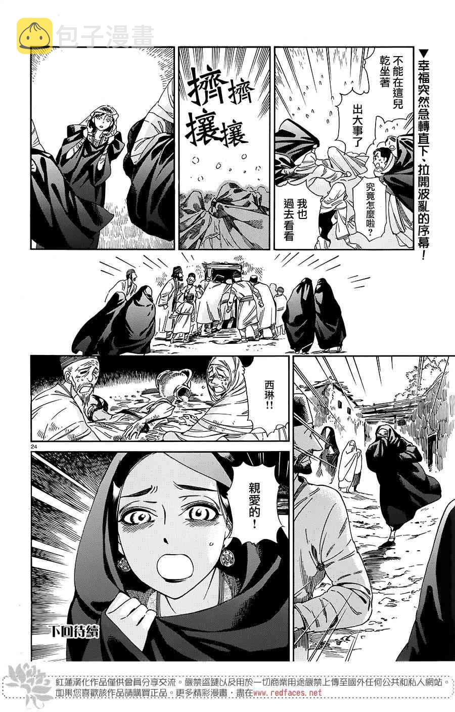 第8卷3