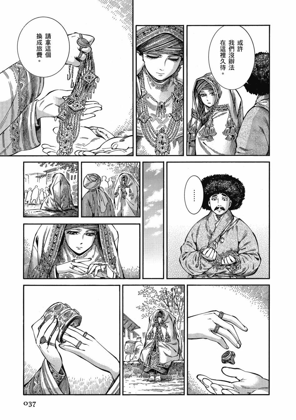 第11卷0